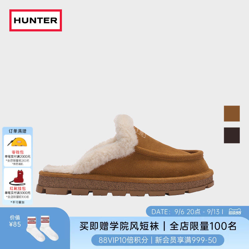 HUNTER毛绒穆勒休闲鞋保暖拖鞋图片