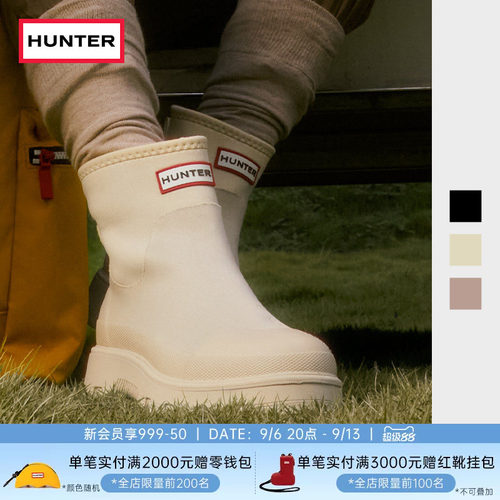 HUNTER氯丁橡胶切尔西靴