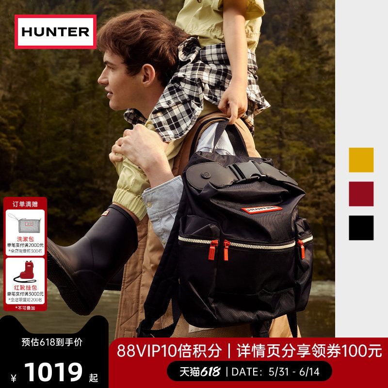 【明星同款】HUNTER情侣款防泼水书包徒步登山包背包女双肩包大号