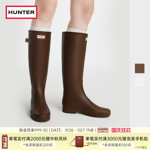 Hunter新款女士户外长筒雨鞋
