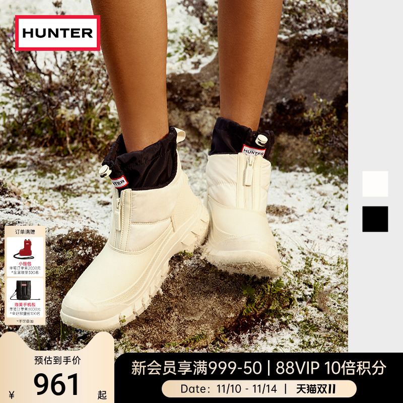 HUNTER秋冬女鞋加厚保暖防寒雪地靴拉链款户外防泼水防滑休闲鞋