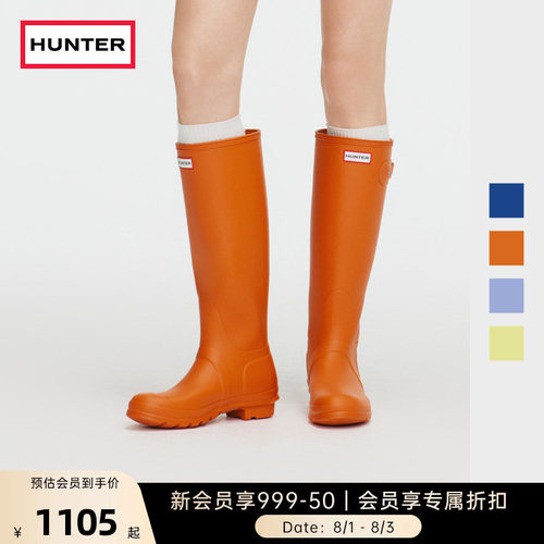 hunter女鞋惠灵顿高筒靴骑士靴