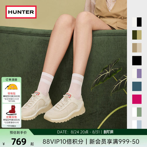Hunter女鞋跑步鞋拼接撞色徒步鞋