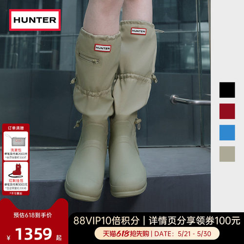 HUNTER经典惠灵顿易收纳高筒靴