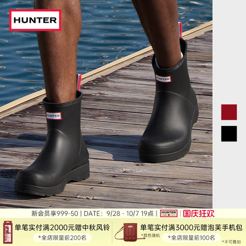 Hunter雨鞋户外溯溪厚底雨鞋防水