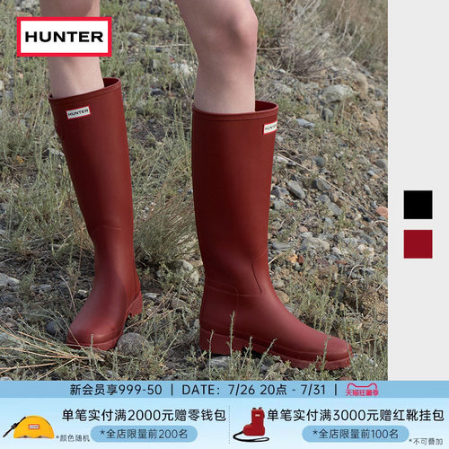 Hunter雨鞋Refined防滑高筒靴