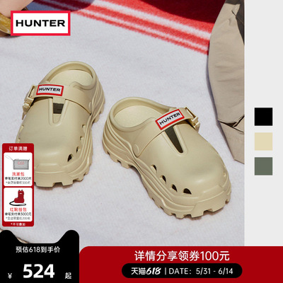 HUNTER女士穆勒拖鞋包头洞洞拖鞋