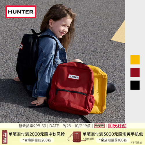 HUNTER儿童尼龙双肩背包