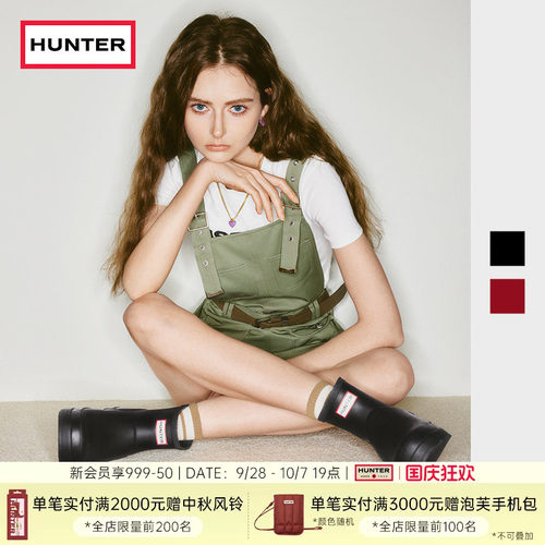 hunter酷玩雨靴涉水鞋矮筒短靴