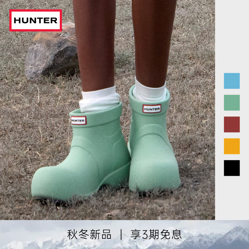 HUNTER女鞋泡泡鞋雨靴图片
