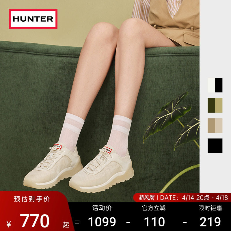HUNTER女鞋拼接撞色跑步鞋户外休闲鞋徒步鞋减震运动鞋女鞋