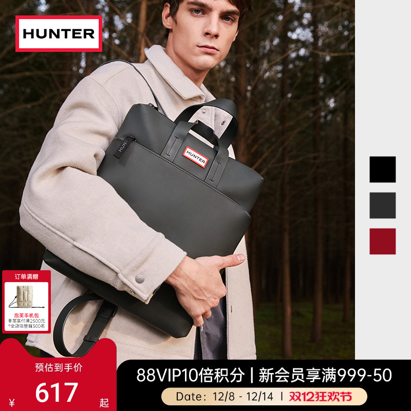 Hunter橡胶面防泼水通勤双肩包