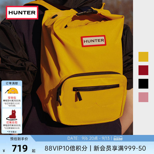 Hunter先锋者降落伞顶扣双肩背包