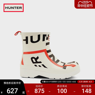 Hunter男鞋酷玩系列雨靴短靴