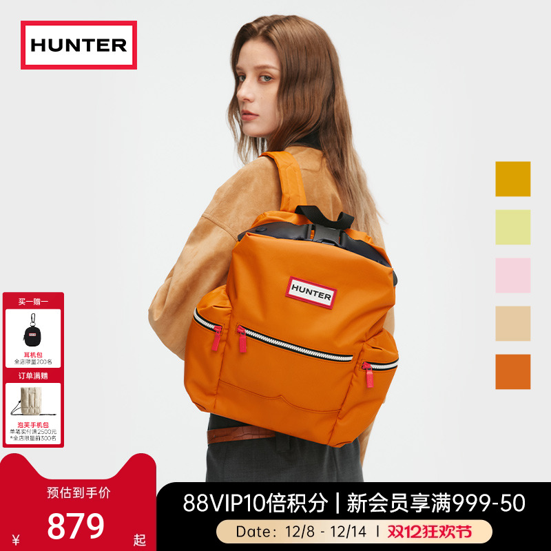 HUNTER情侣款双肩背包书包顶扣防泼水迷你款户外旅行包时尚休闲包
