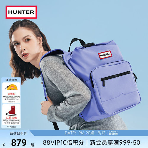 Hunter先锋者降落伞顶扣双肩背包
