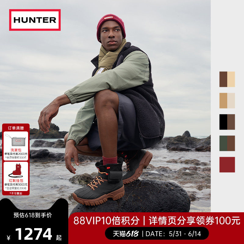 HUNTER男士装饰可拆卸腰包猎鸭靴户外徒步防滑登山靴系带休闲鞋