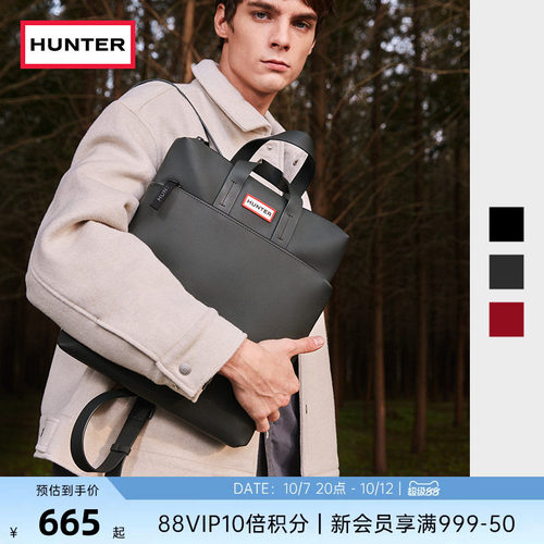 Hunter橡胶面防泼水通勤双肩包
