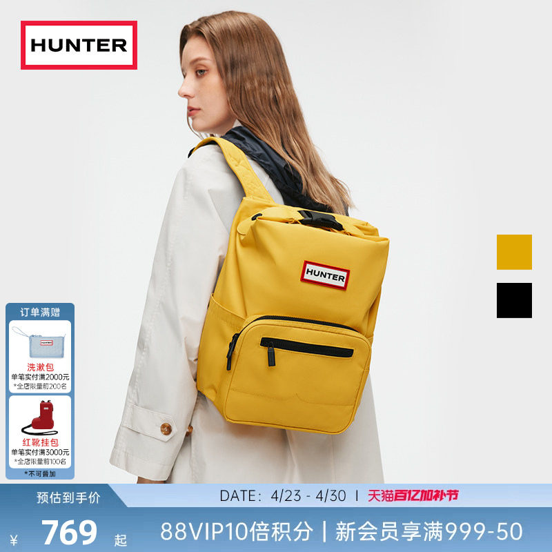 HUNTER男女款书包先锋者降落伞顶扣双肩包防泼水旅行露营背包大号