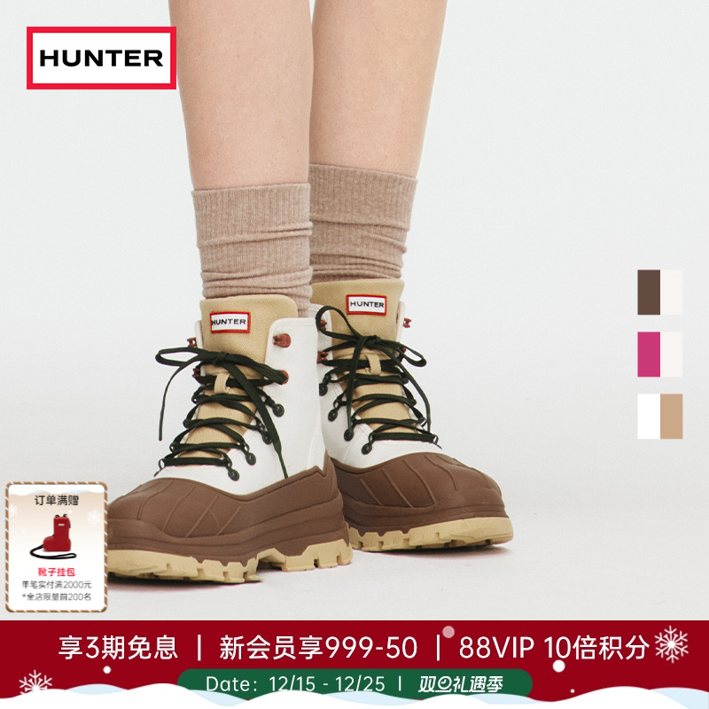 Hunter女士探索系列猎鸭靴