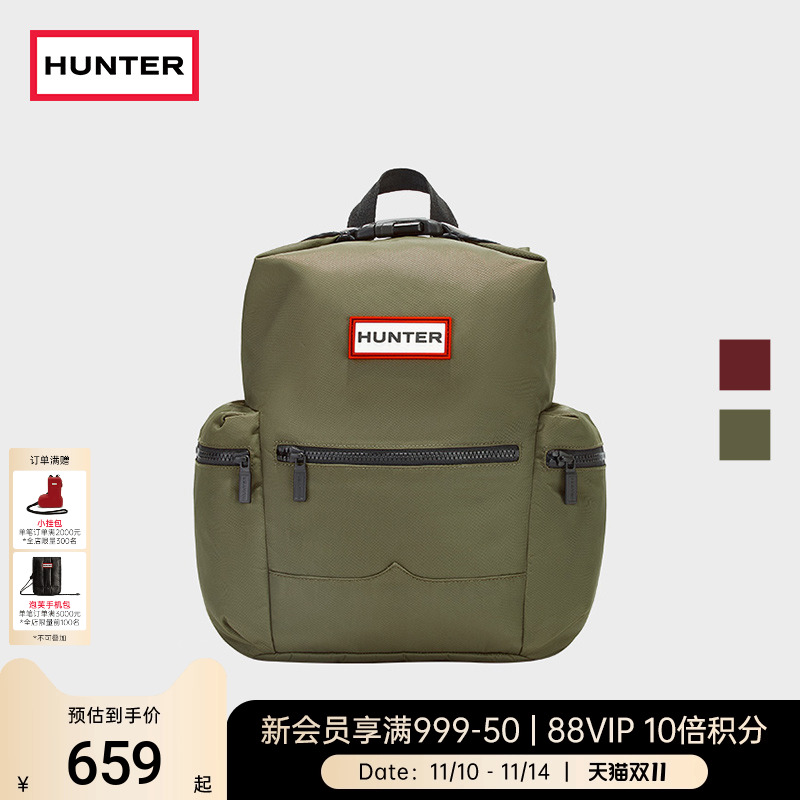Hunter双肩包男女同款防泼水