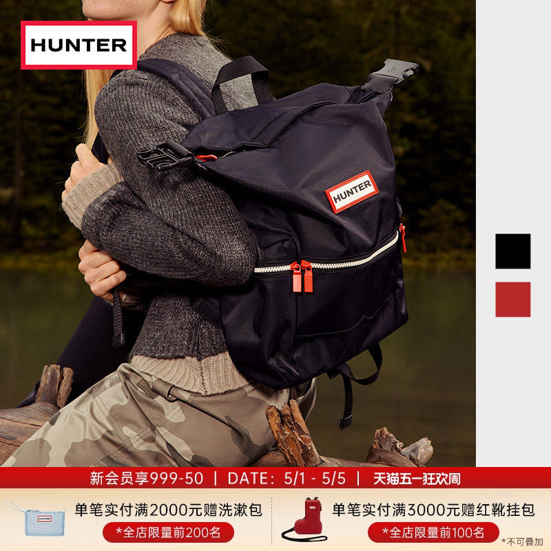 HUNTER男女同款户外双肩包背包书包顶扣尼龙防泼水旅行登山包小号