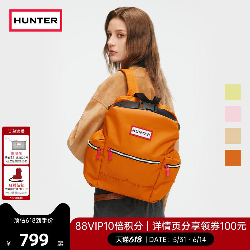 HUNTER情侣款双肩背包书包顶扣防泼水户外旅行时尚简约休闲包小号