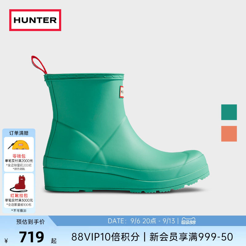 雨靴酷玩hunter涉水鞋矮筒短靴图片