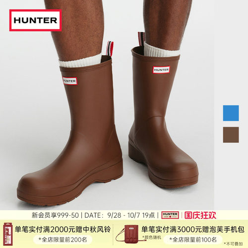 Hunter雨鞋酷玩雨靴中筒靴