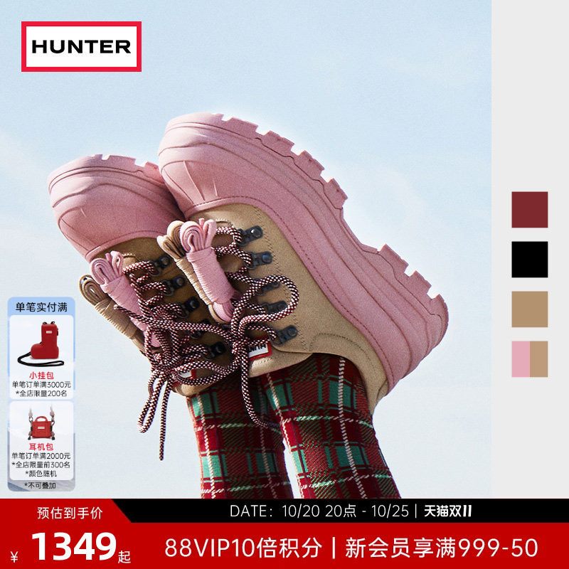 HUNTER2026秋季新品男女同款探索矮筒猎鸭靴户外露营登山马丁靴