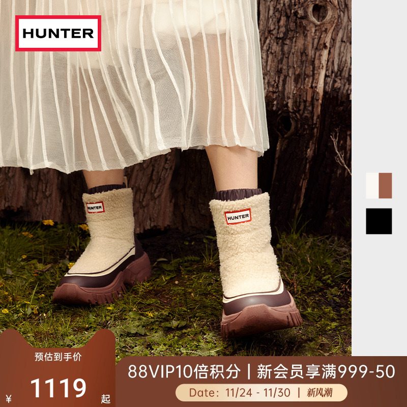 HUNTER女鞋冬季摇粒绒短款雪地靴加厚户外冬靴内置防水袜套休闲鞋