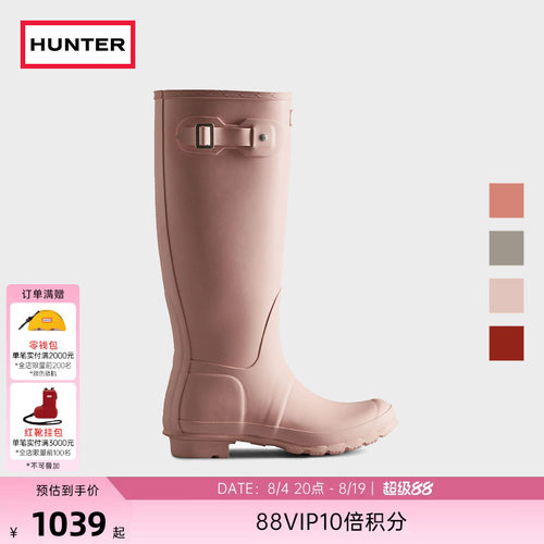 hunter惠灵顿女鞋高筒靴骑士靴