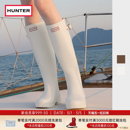 Hunter新款女士户外长筒雨鞋
