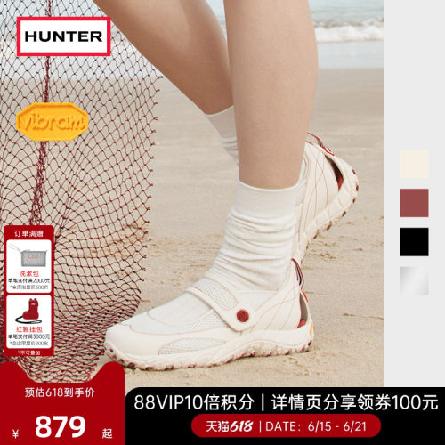 HUNTER玛丽珍溯溪鞋休闲鞋