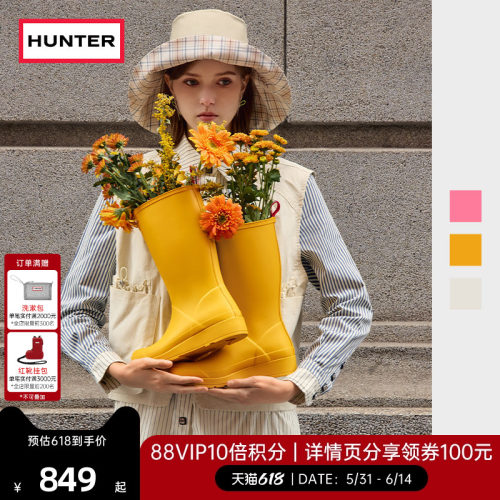 HUNTER酷玩女靴中筒靴