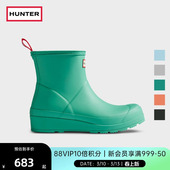 涉水鞋 户外露营酷玩雨靴厚底防水防滑矮筒短靴胶鞋 女鞋 HUNTER雨鞋