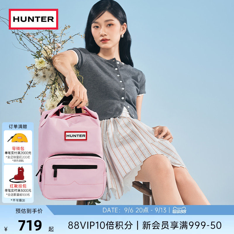 Hunter先锋者降落伞顶扣双肩背包图片