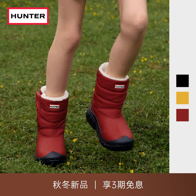 HUNTER冬季童靴加绒加厚防寒保暖大童雪地靴户外休闲雪地靴棉鞋