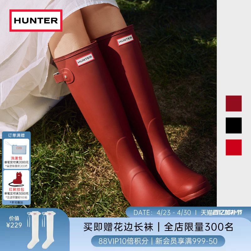 HUNTER雨鞋女鞋经典惠灵顿英伦红色雨靴户外露营防水鞋长筒胶鞋