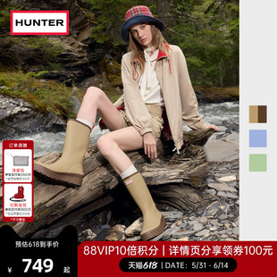 HUNTER酷玩女靴防水防滑中筒靴户外露营溯溪雨鞋哑光厚底增高女鞋