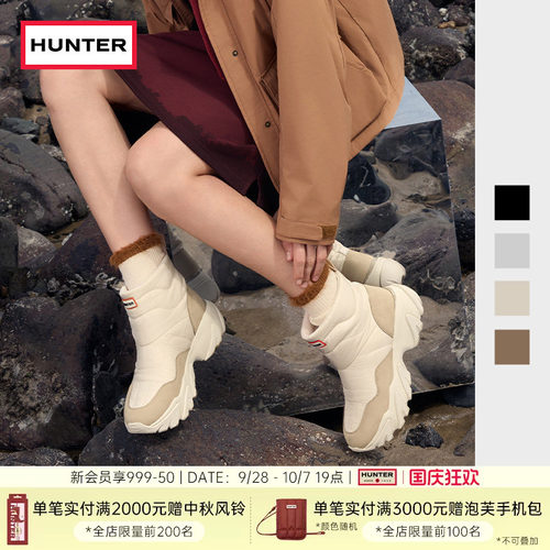 HUNTERDebra中筒女士雪地靴