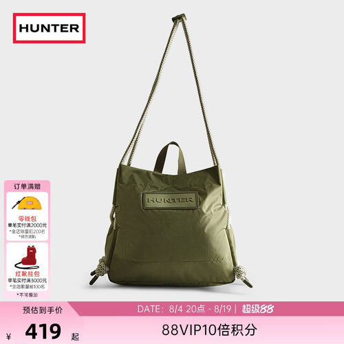 Hunter英国单肩包防泼水手提包
