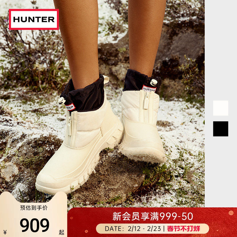 HUNTER秋冬女鞋加厚保暖防寒雪地靴拉链款户外防泼水防滑休闲鞋