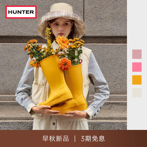 HUNTER酷玩女靴中筒靴