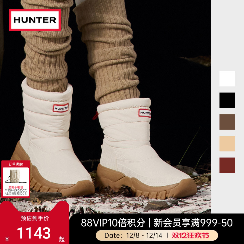 HUNTER矮筒雪地靴防滑保暖短靴