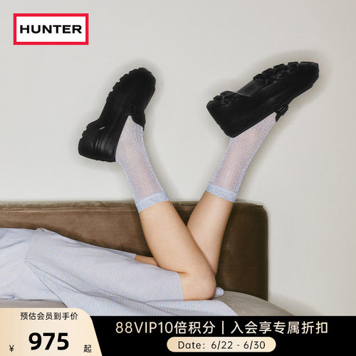 HUNTER中性款轻便减震厚底防泼水乐福鞋高粗跟增高男女款小皮鞋