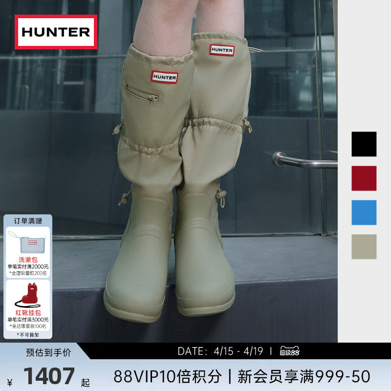 HUNTER女靴经典惠灵顿易收纳高筒靴户外防滑露营长筒靴休闲鞋女鞋