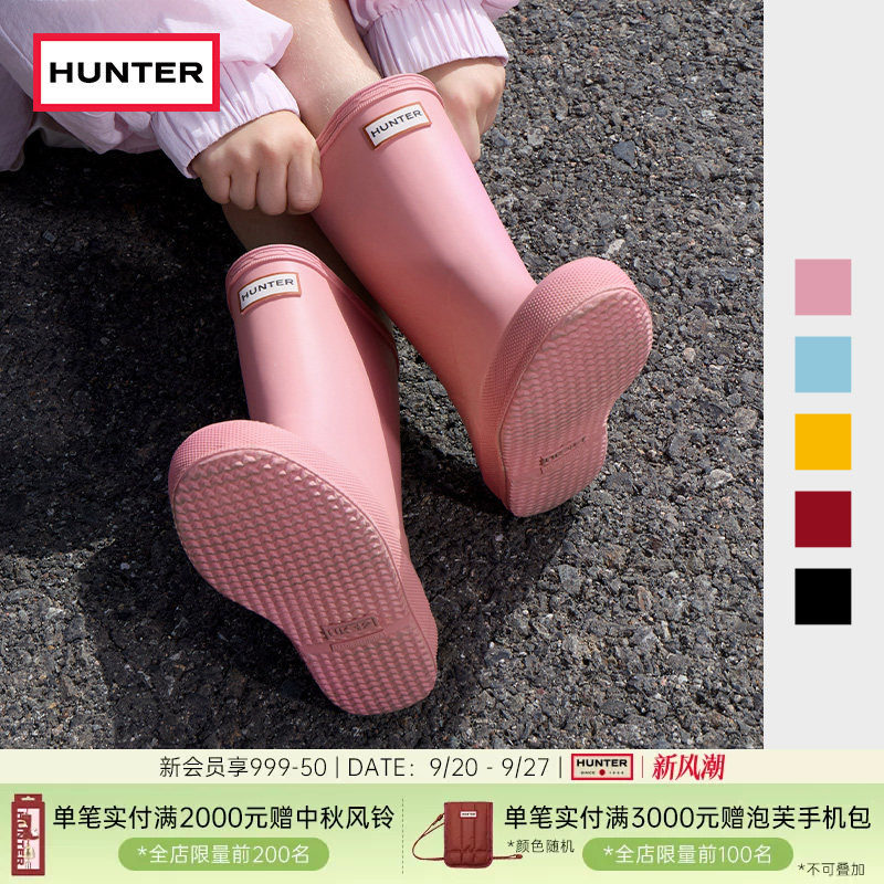 Hunter小童靴雨靴宝宝水鞋										