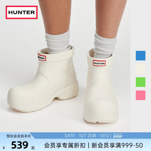 HUNTER泡泡鞋矮筒雨靴