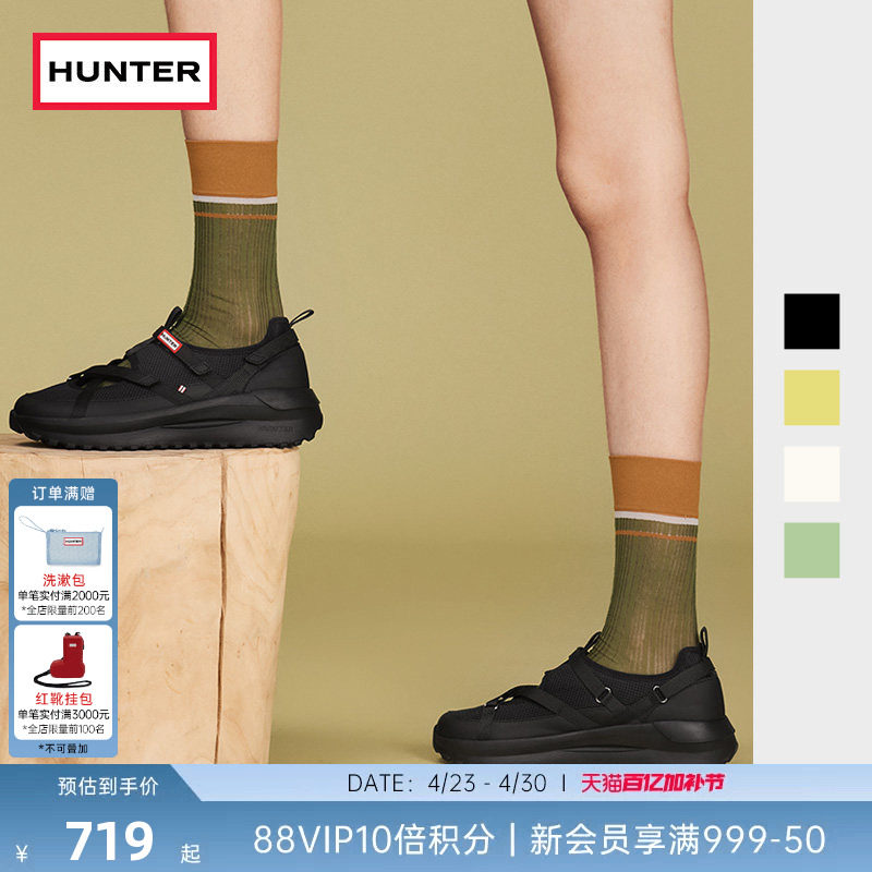 HUNTER女鞋交叉绑带厚底玛丽珍休闲鞋户外露营徒步鞋轻便运动鞋女